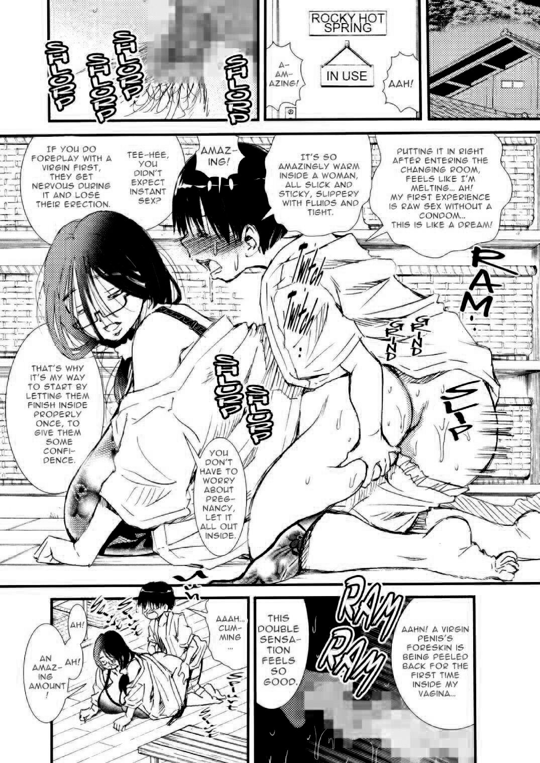 Hajimete no Furin Onsen page 8 full