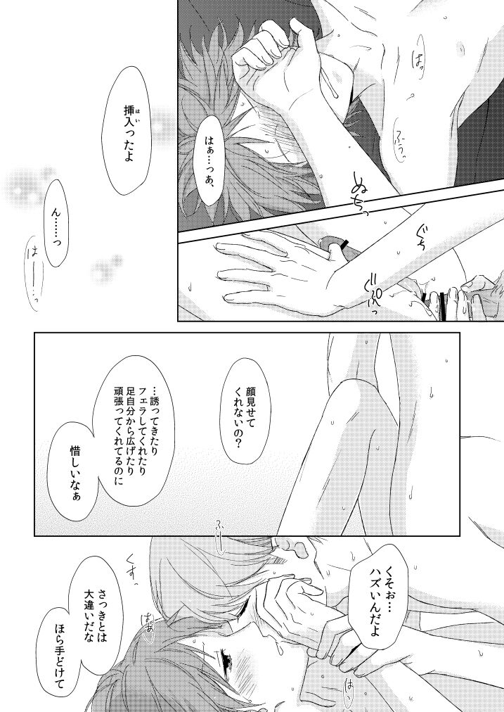 2 page 10 full