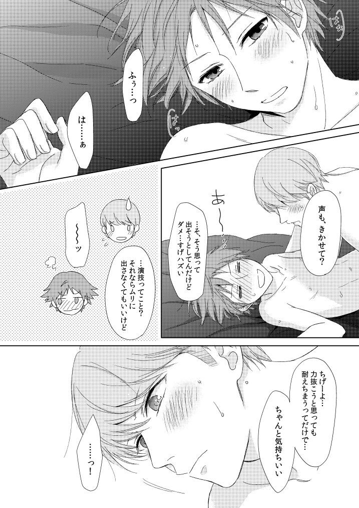 2 page 11 full