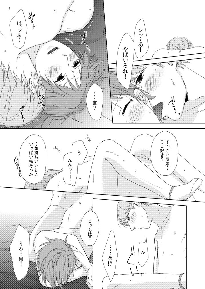2 page 12 full