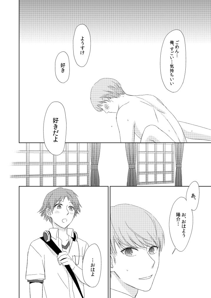 2 page 3 full