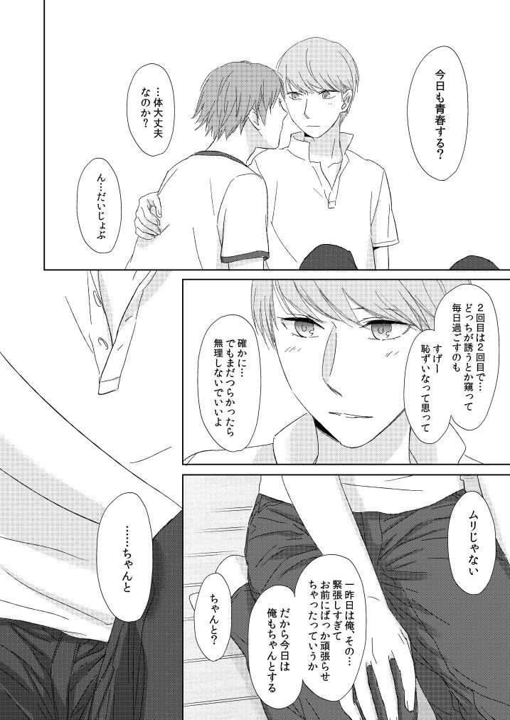 2 page 5 full
