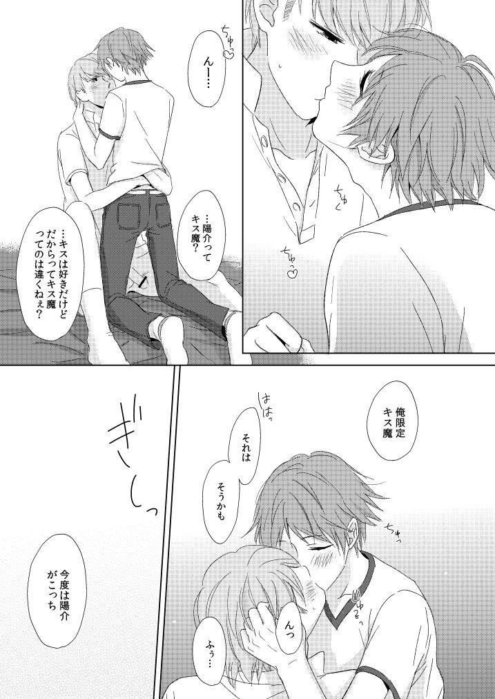 2 page 8 full