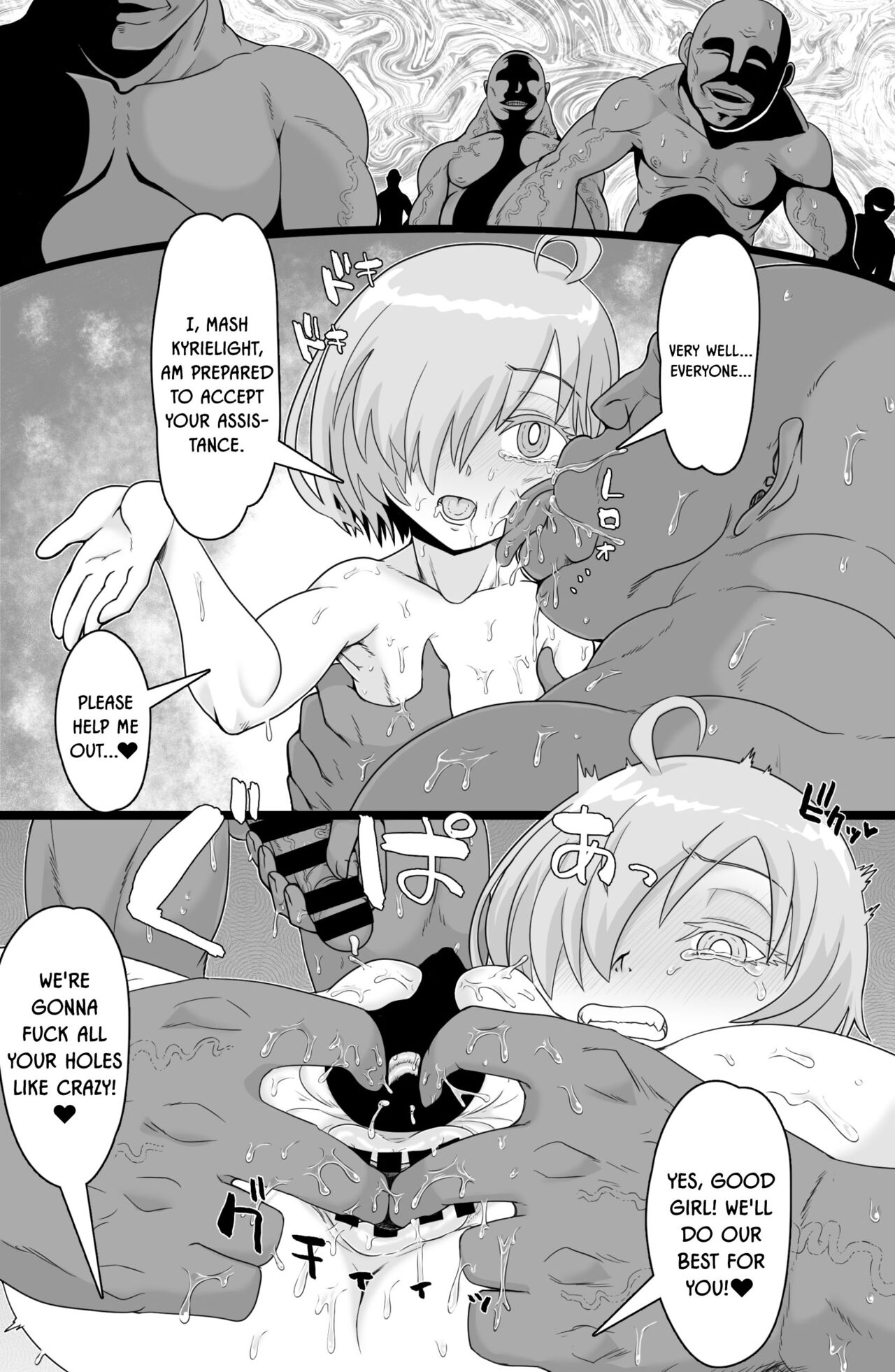 Hikentai M page 12 full