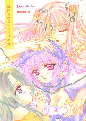 (C72) [Boku no Tampopo (Asahina Saya)] Sasagerarenai Ririi no Uta (Rozen Maiden) cover