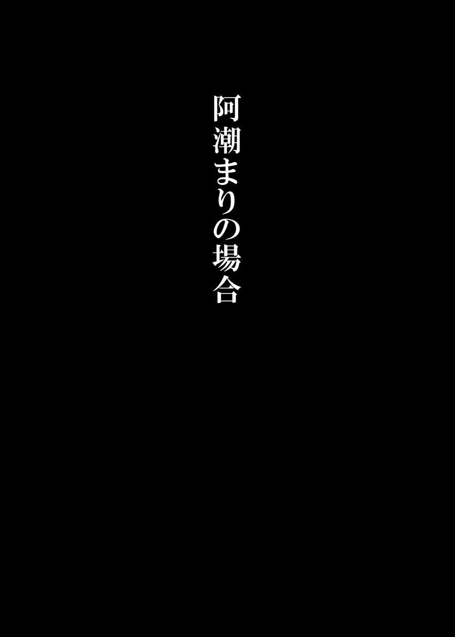 Kyou kara Roba page 2 full