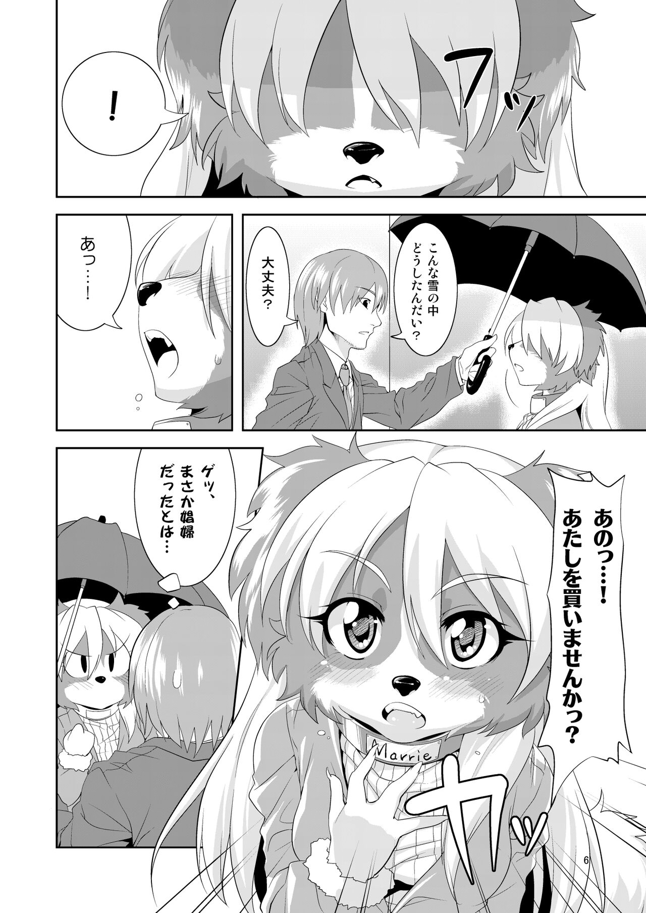 Luv Border page 6 full
