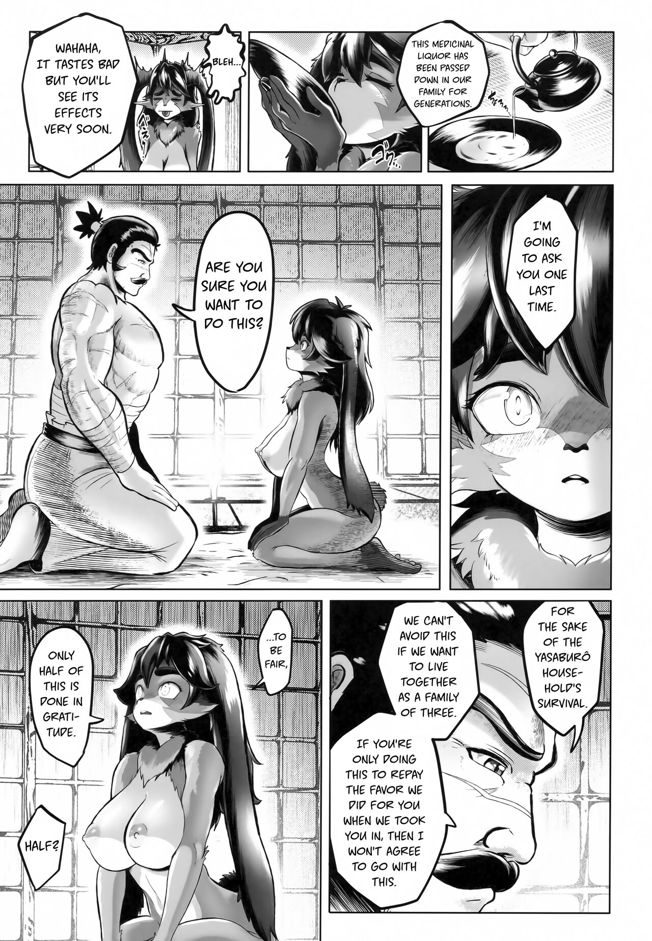 Tsutsushinde Ouke Shimasu | I Respectfully Accept page 12 full
