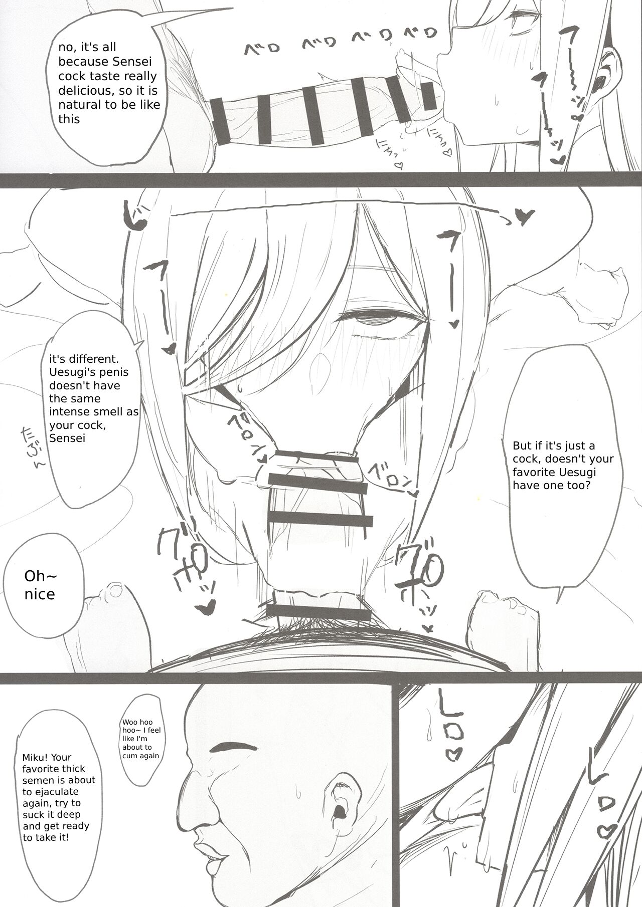 Ninorare x Mikurare page 11 full