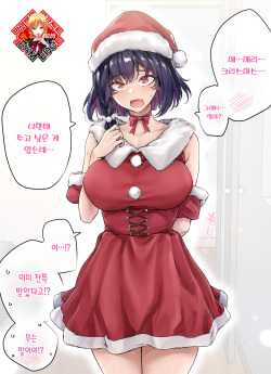 Tsundere-chan | 츤데레 쨩