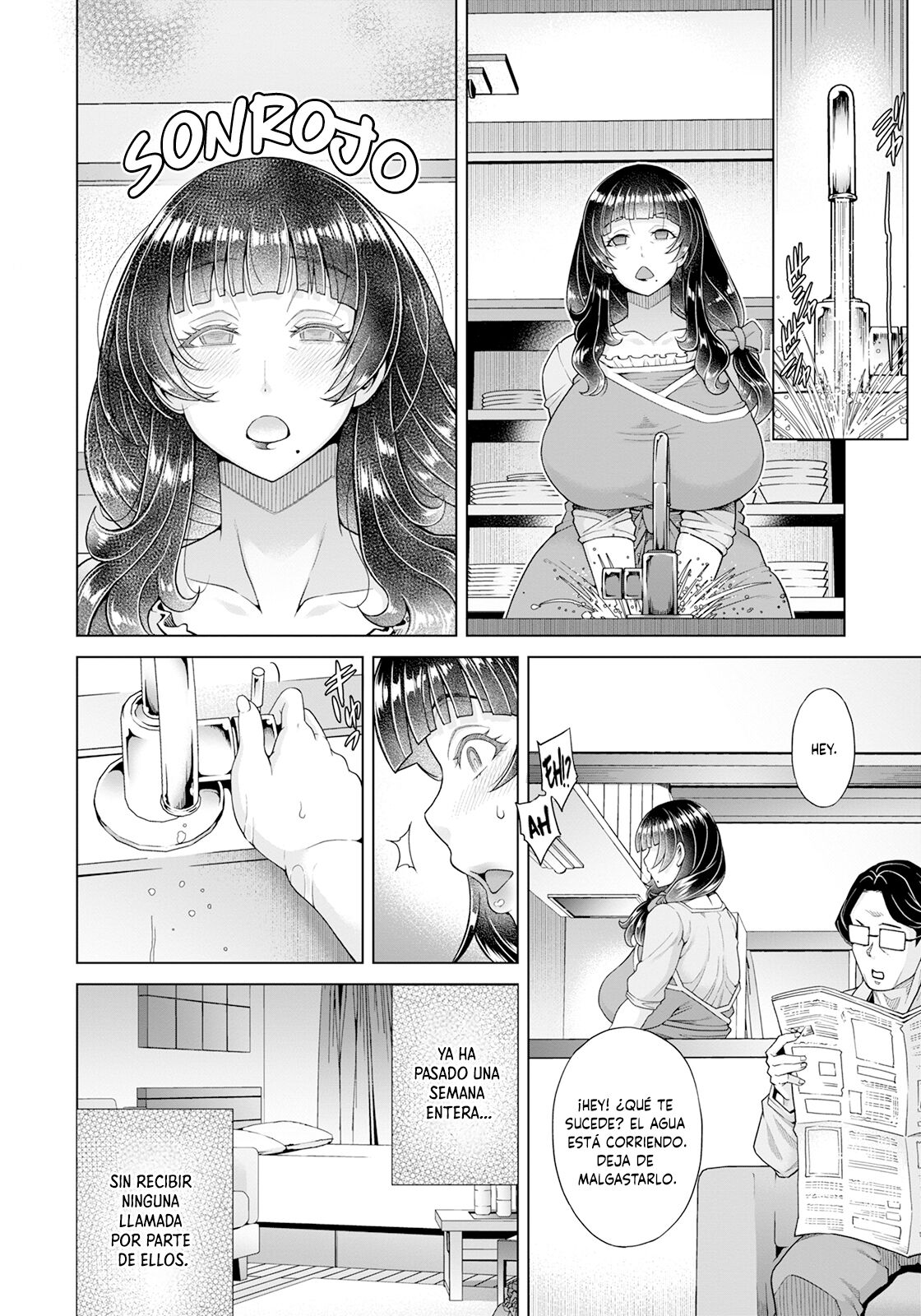 Eromuchi BBA wa Asobitai | La regordeta y obscena señora quiere divertirse page 12 full