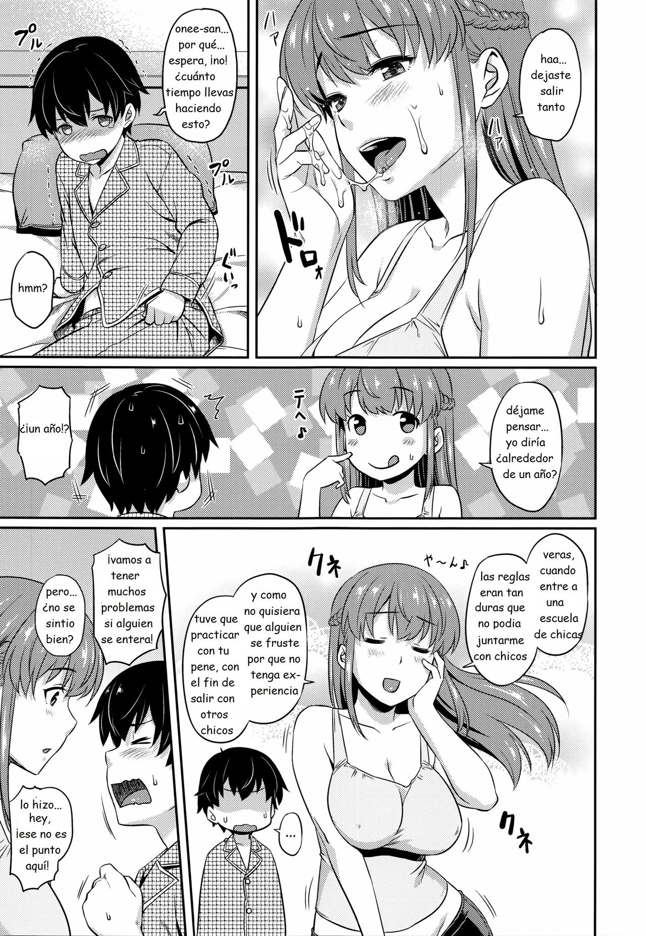 Aimitsu Carameliser page 11 full