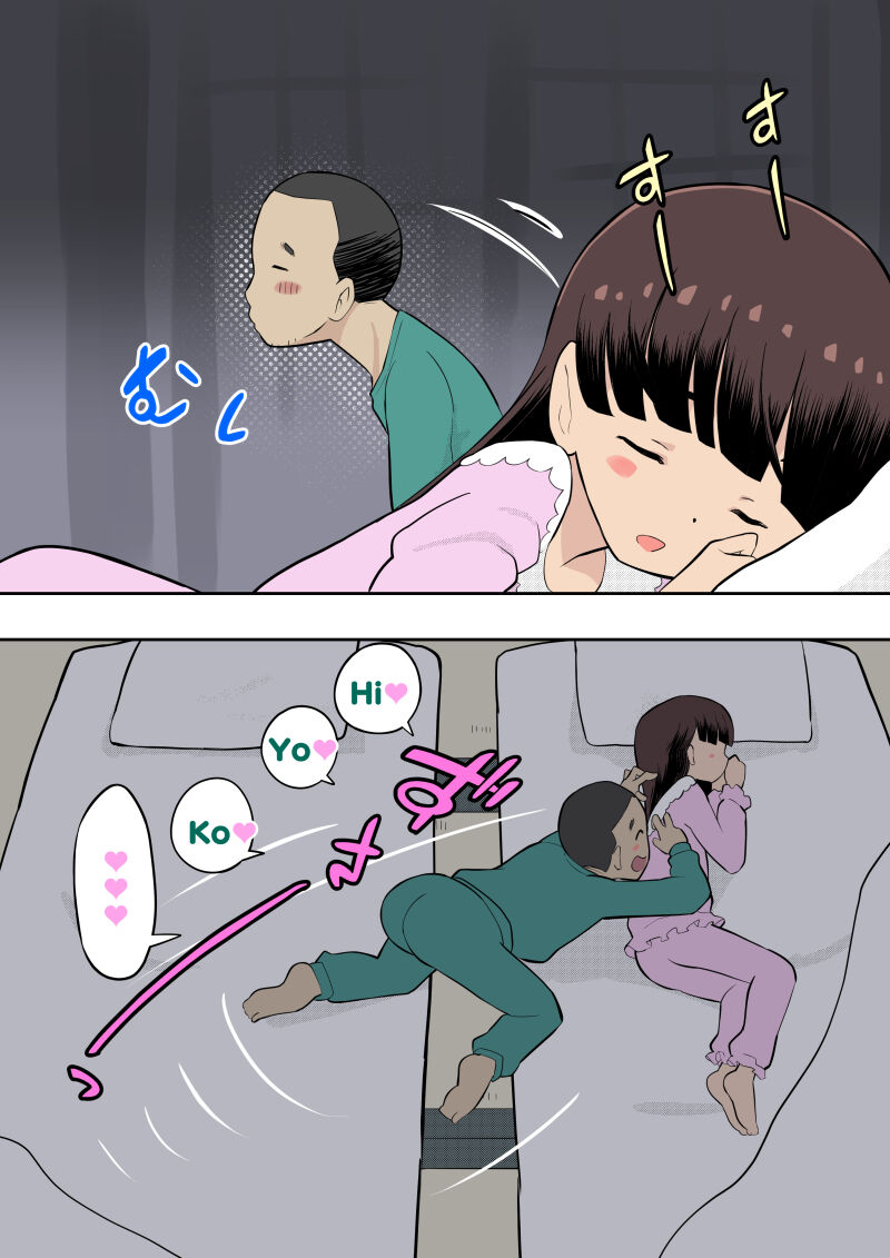 Sumikomi Minarai Kodomo Wife-chans! | Little Wives,Live-in apprentices page 12 full
