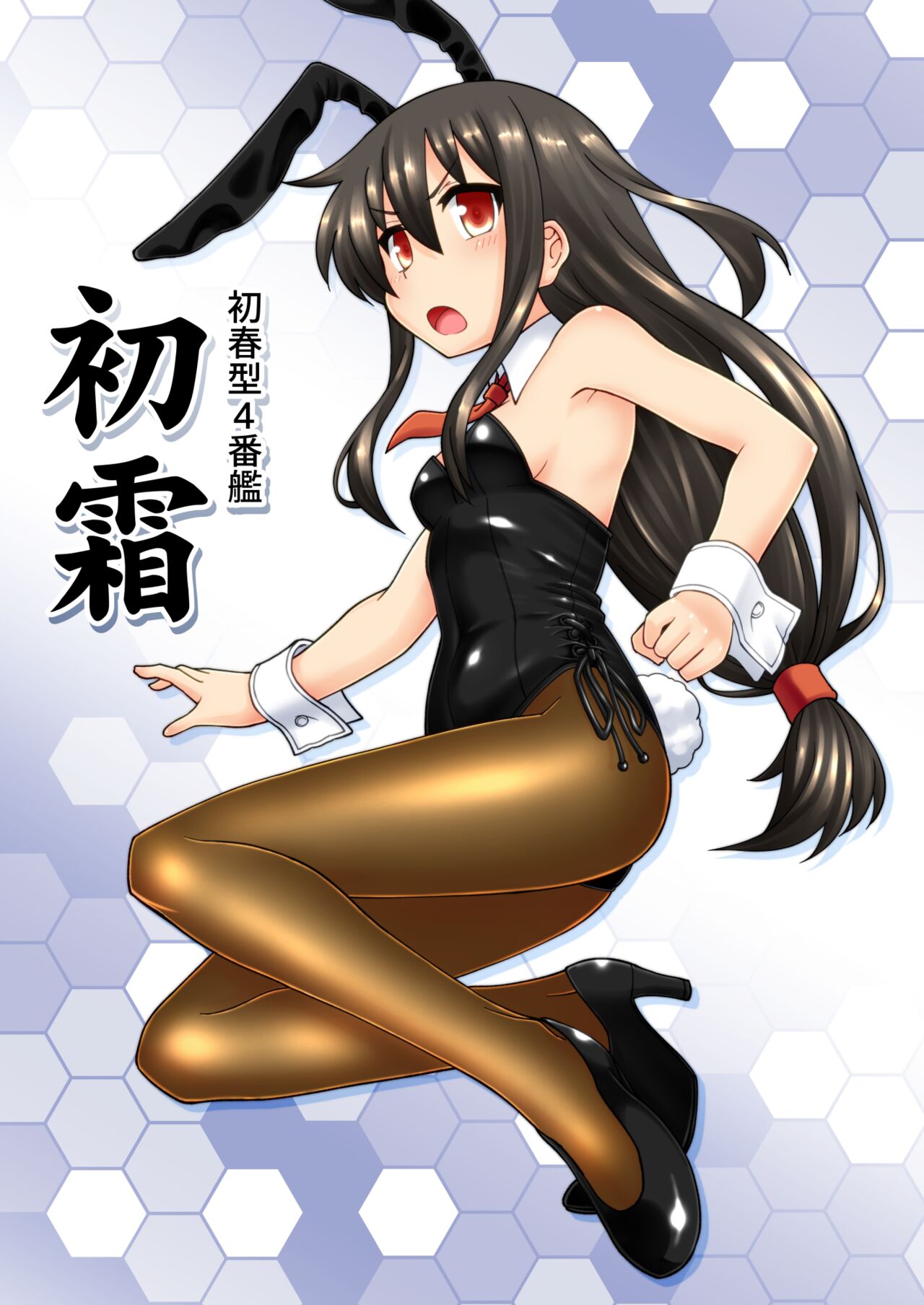 Kankan Bunny FullColor ~Hatsuharu-gata Hen~ page 10 full