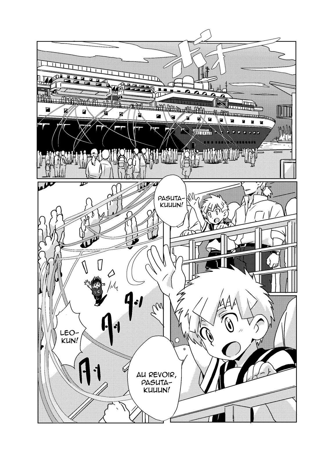 Sparkle Vol. 4 page 6 full