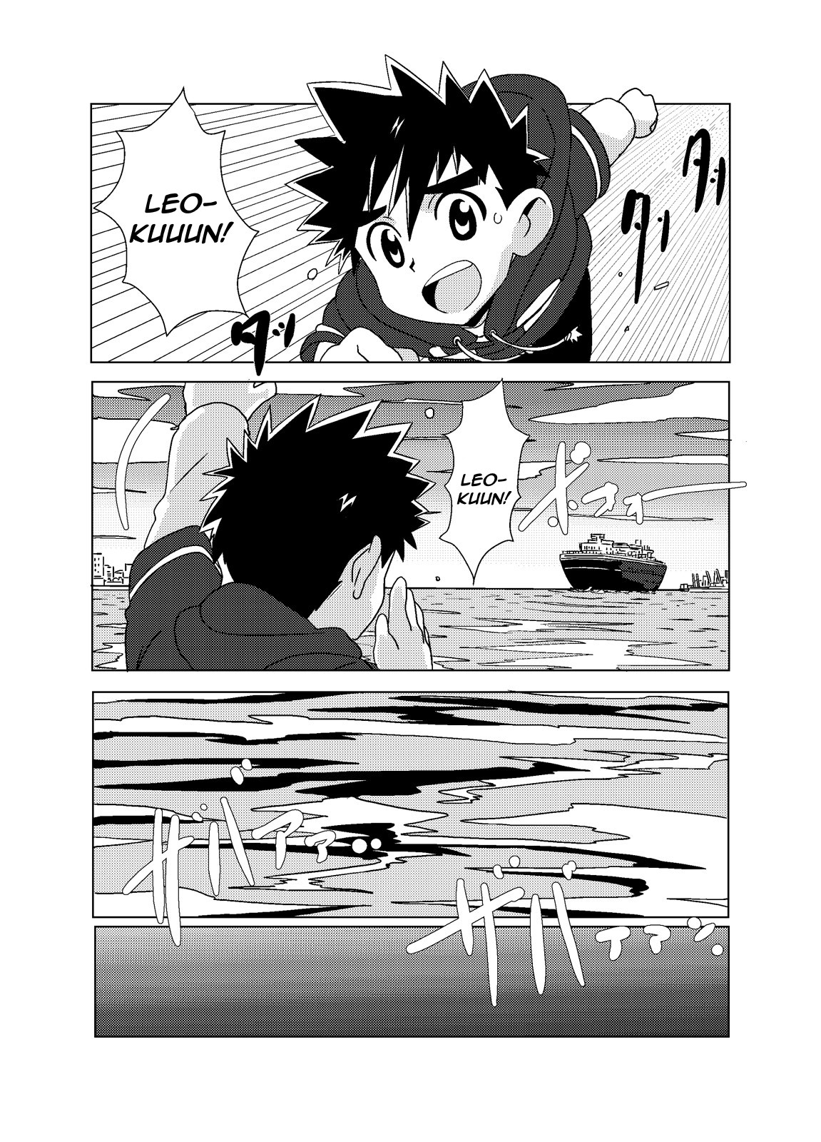 Sparkle Vol. 4 page 7 full