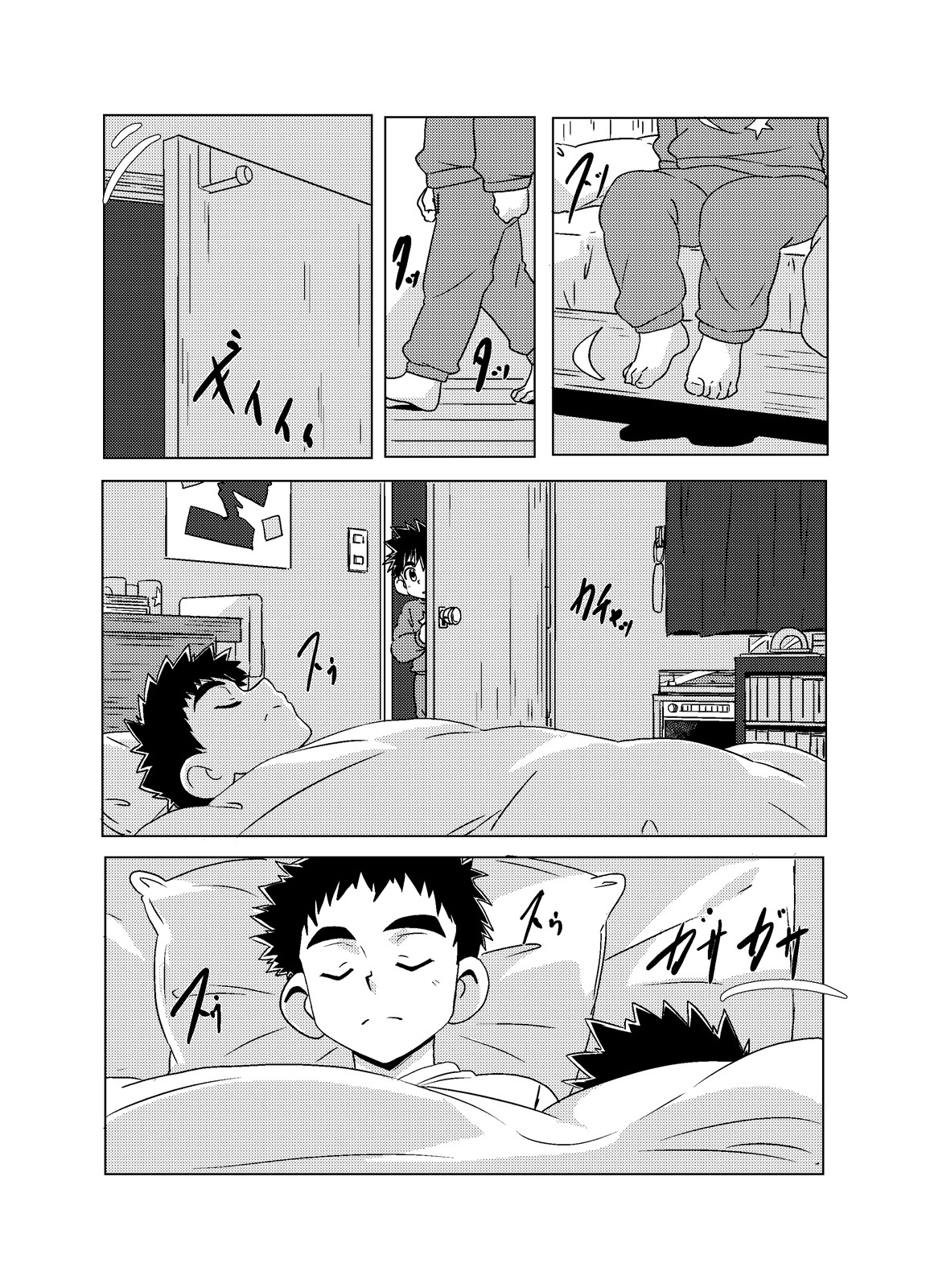 Sparkle Vol. 4 page 9 full
