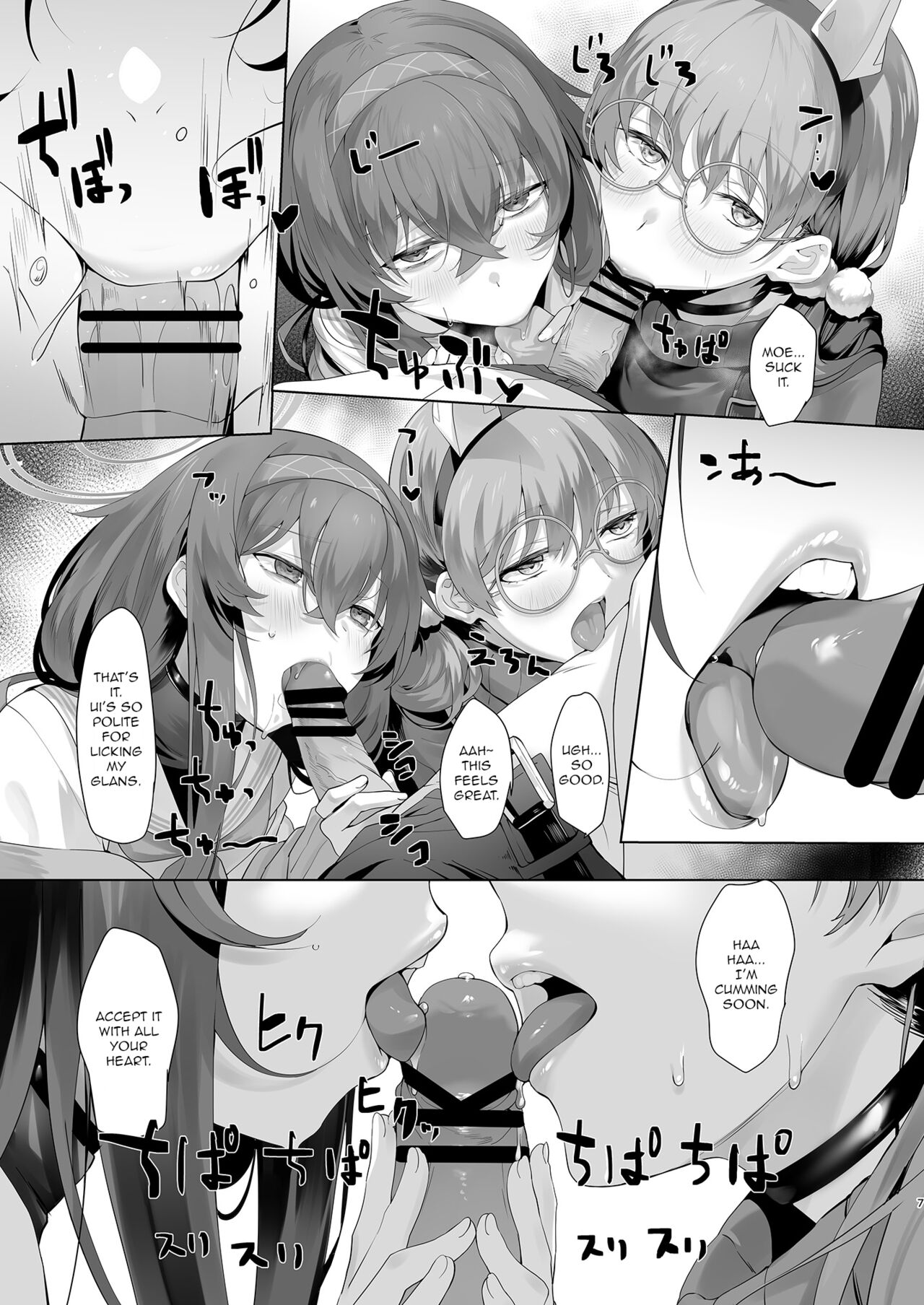Mechanized Memories page 7 full