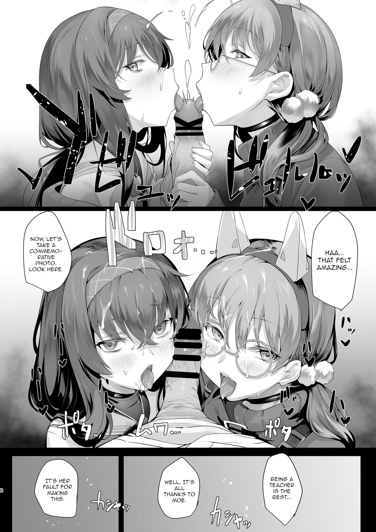 Mechanized Memories page 8 full