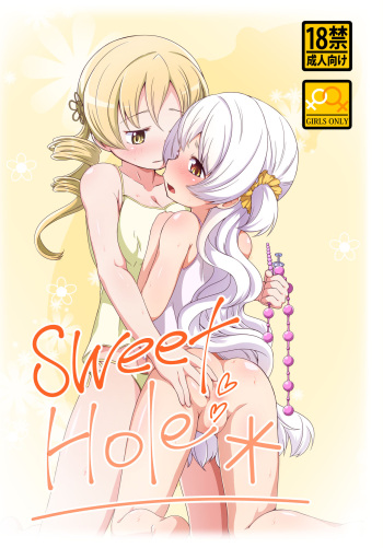 [TOMATO COMPANY (Abutomato)] sweet hole* (Puella Magi Madoka Magica) [English] [Project Valvrein] [Digital] cover