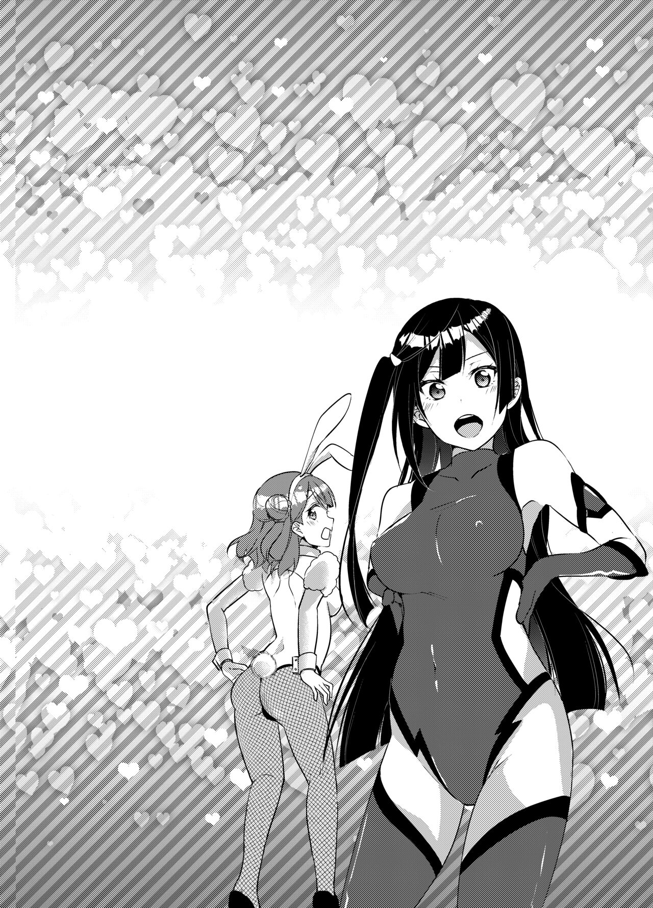 Hyakka Yuran | 백화유란 page 4 full