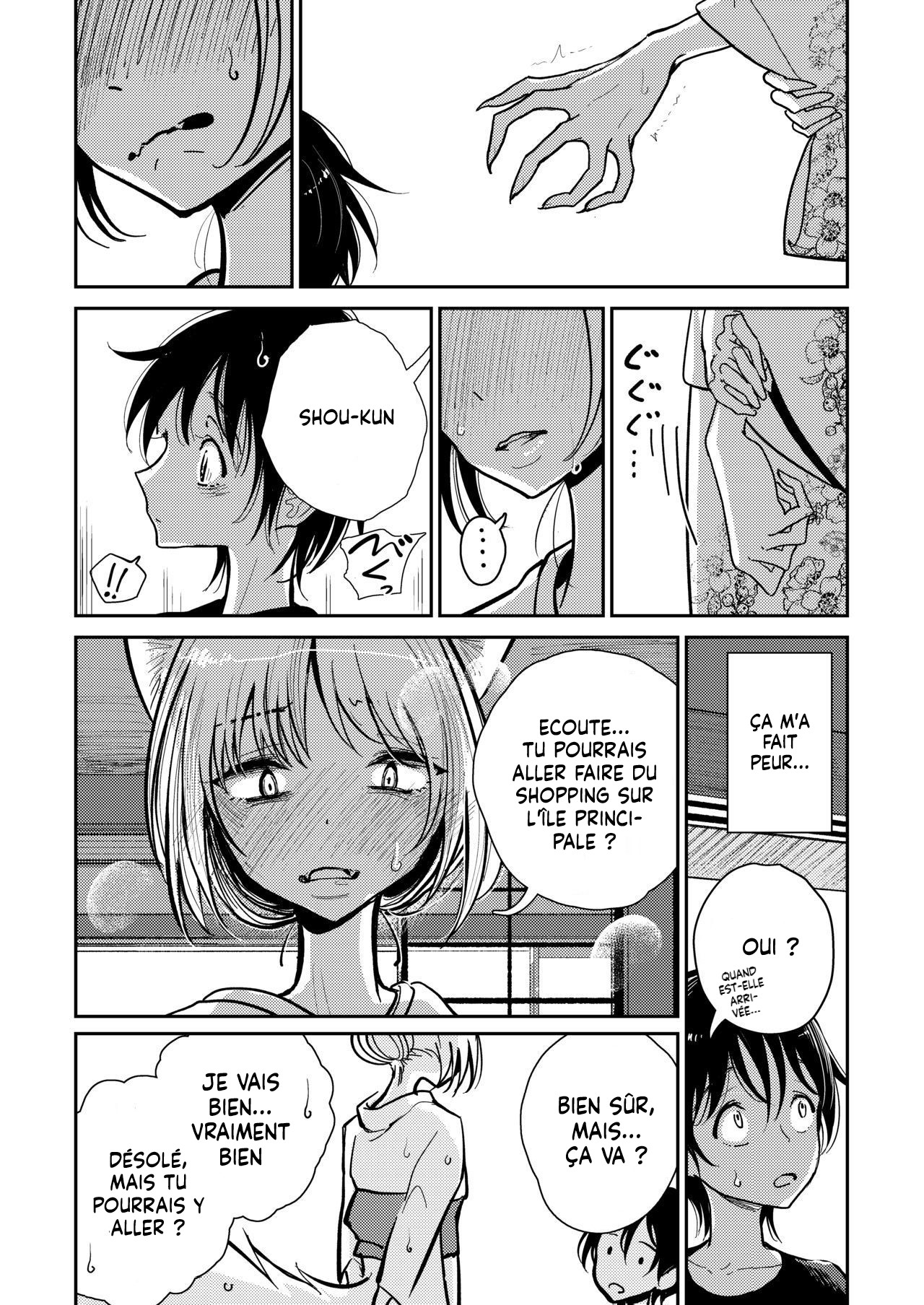 Hazuki-sensei no Hatsujouki page 12 full