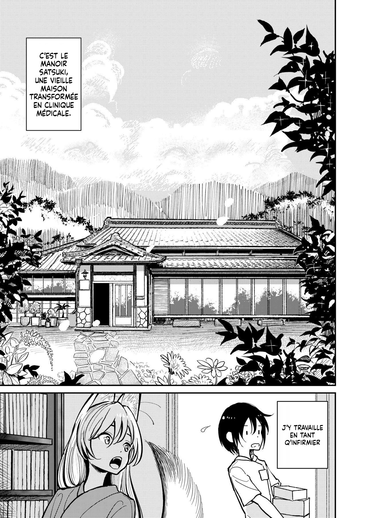 Hazuki-sensei no Hatsujouki page 8 full