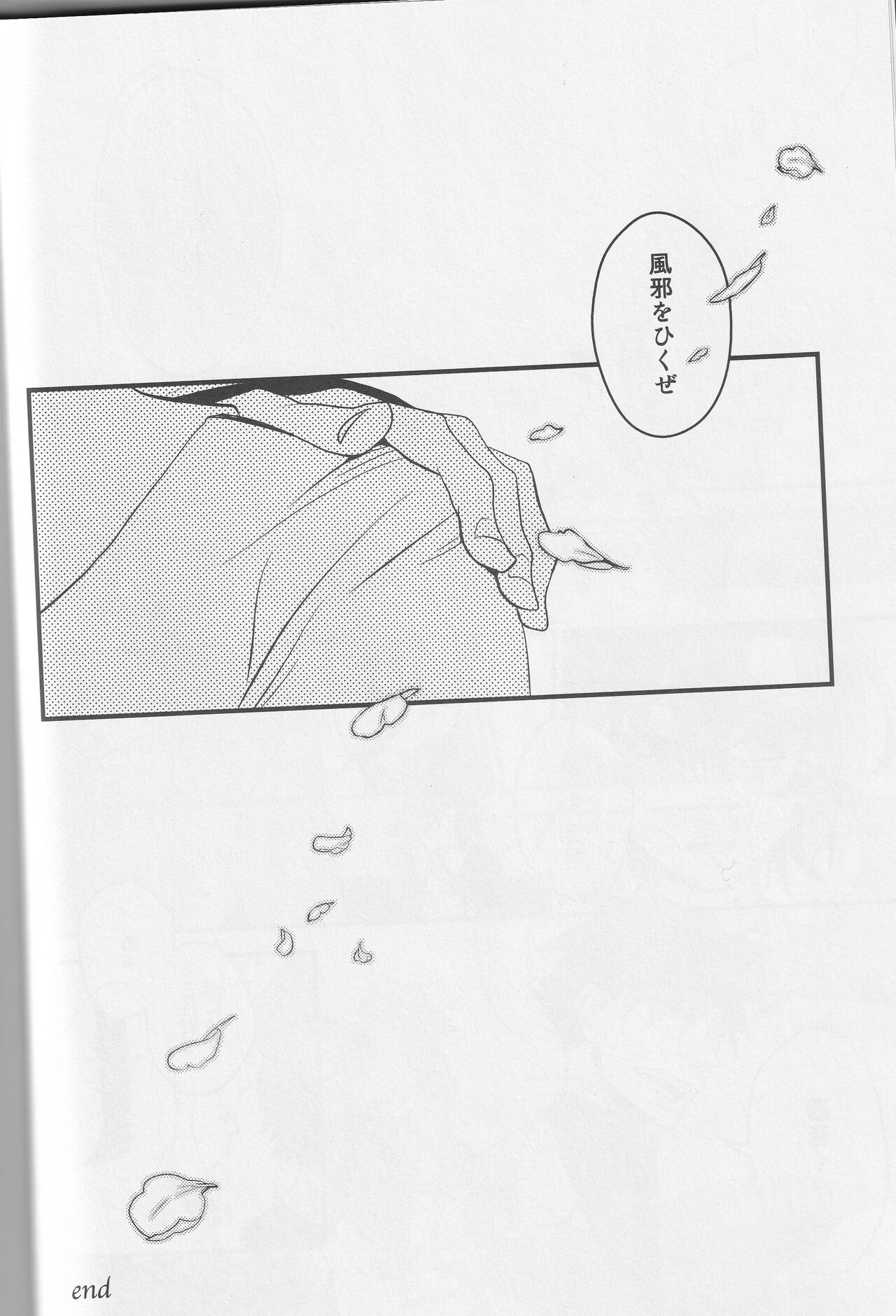 a nightmare at the playboy's mansion page 11 full