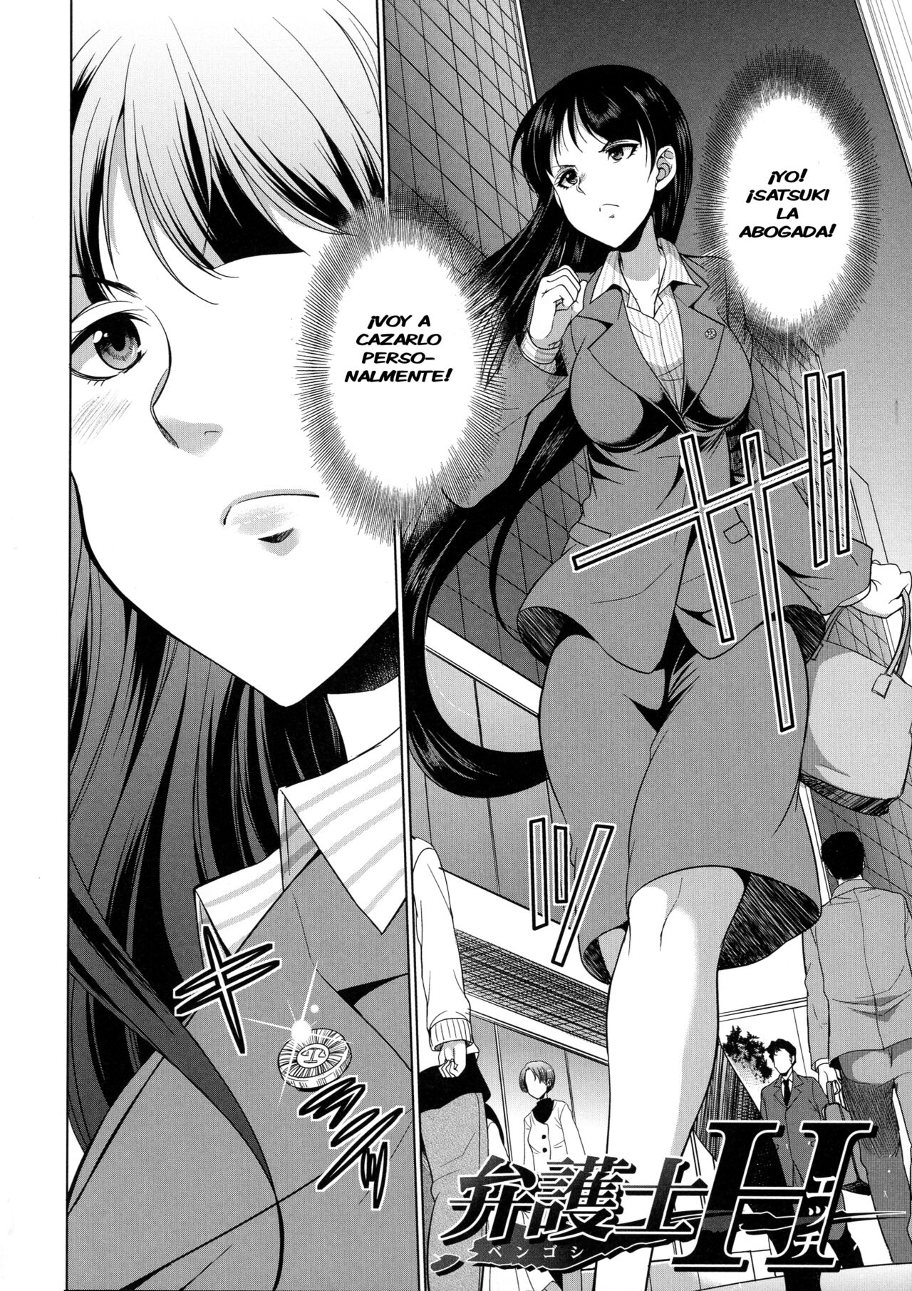 Bengoshi H page 5 full