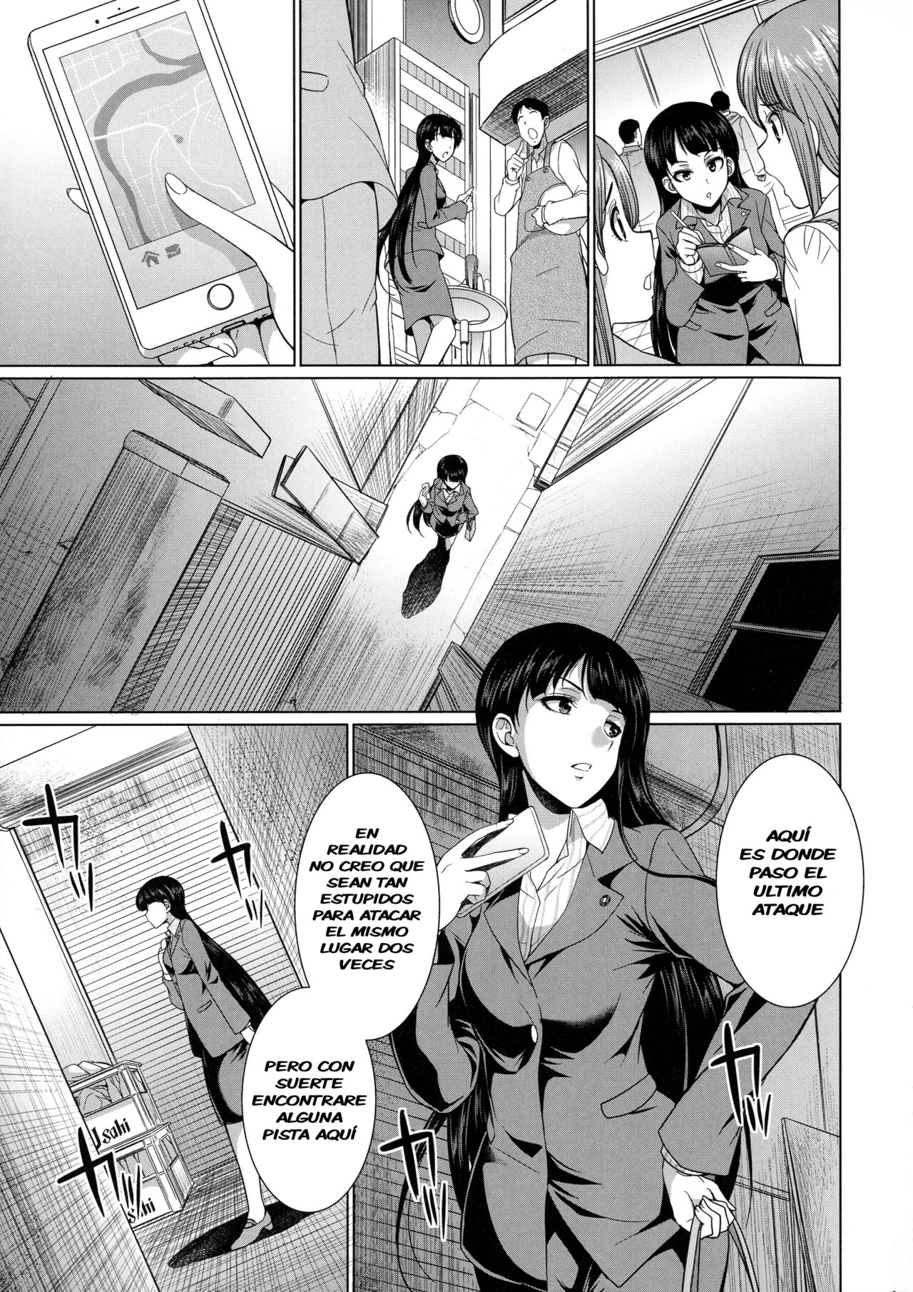 Bengoshi H page 6 full