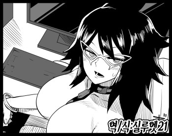 [Oekaki Kaki] Teisou Gyakuten Butsu ~Midnight no Baai~ | 정조역전물~미드나이의 경우~ (Boku no Hero Academia) [Korean] [실루엣21] cover