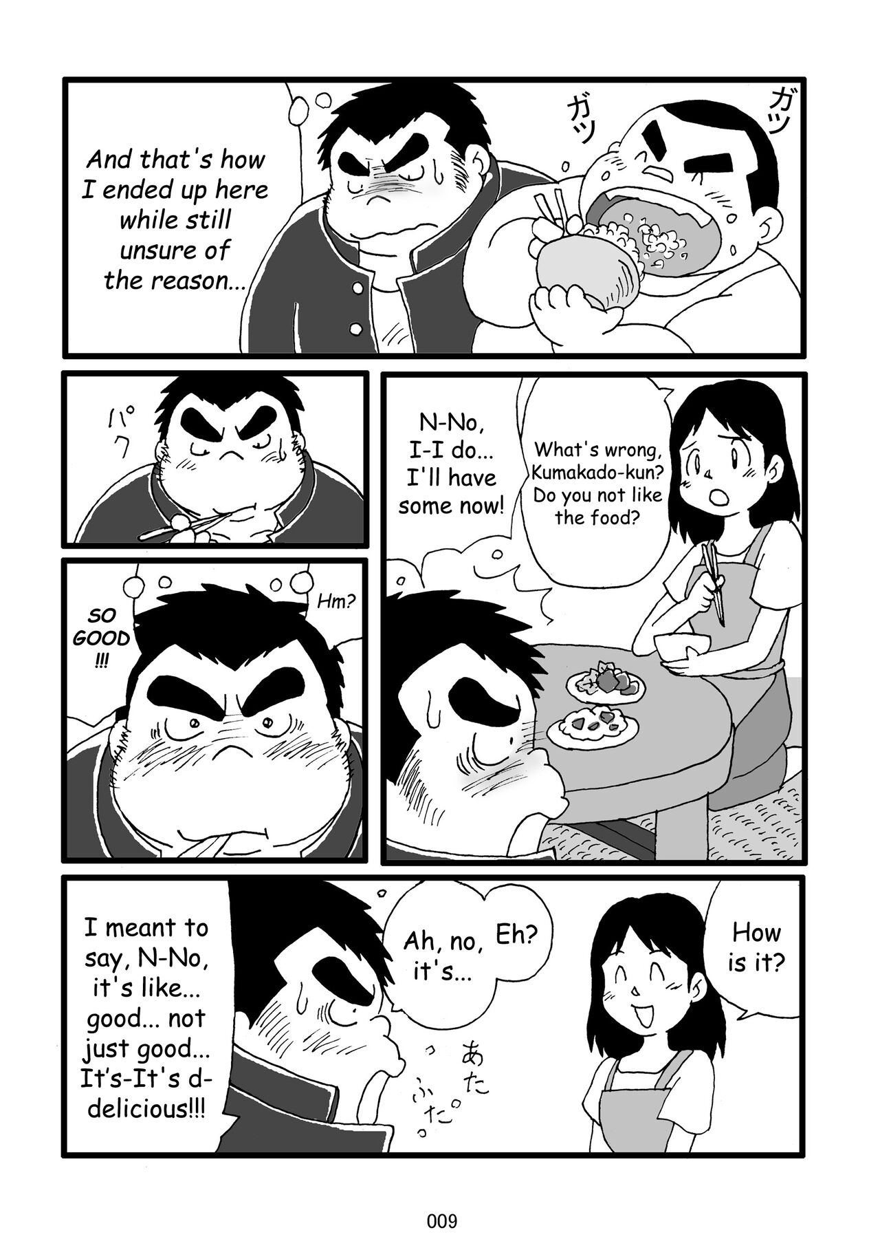 Inokuma 3 page 10 full