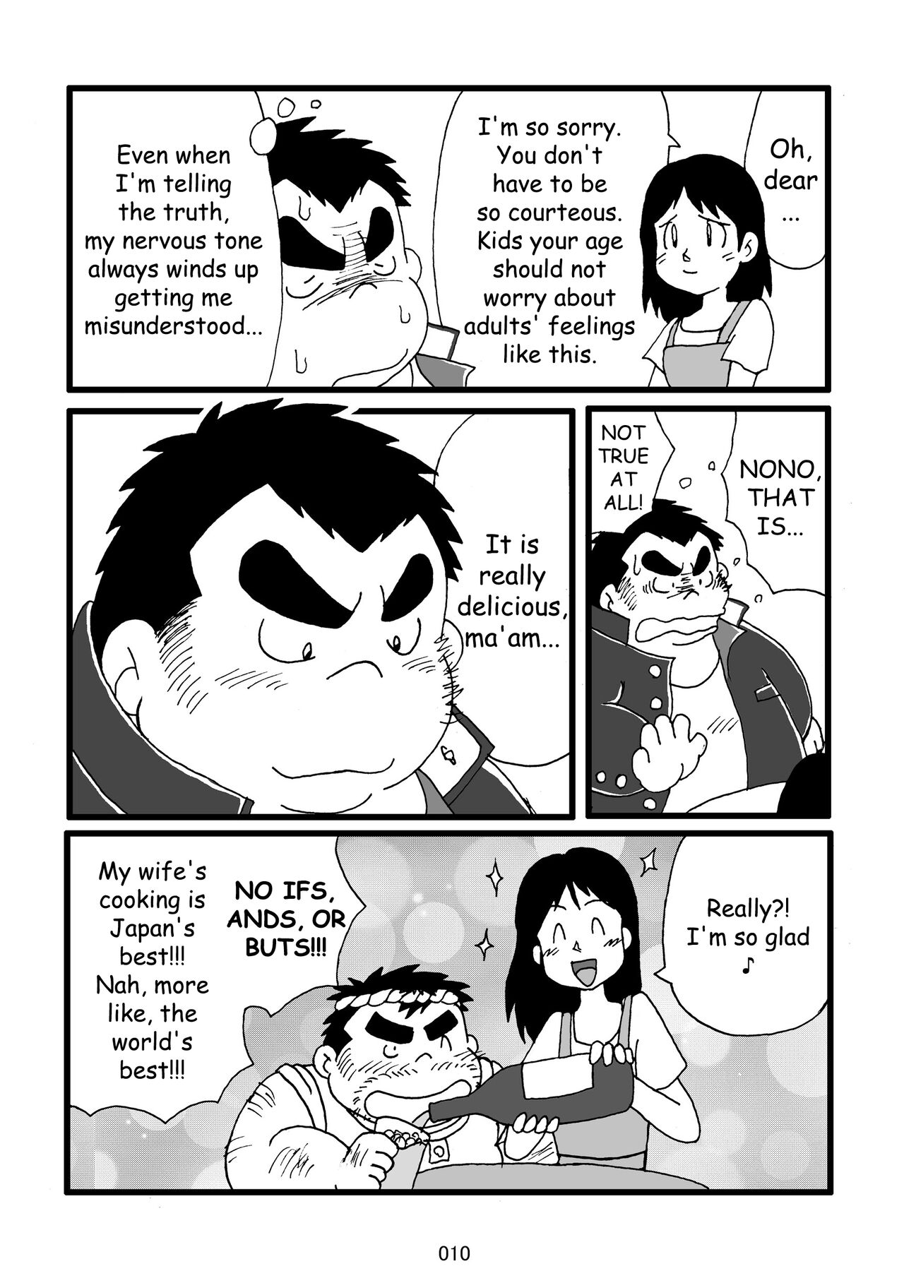 Inokuma 3 page 11 full