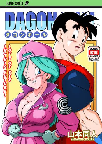 [Yamamoto] Lost of sex in this Future! - BULMA and GOHAN (Dragon Ball Z) [English] [Decensored] cover