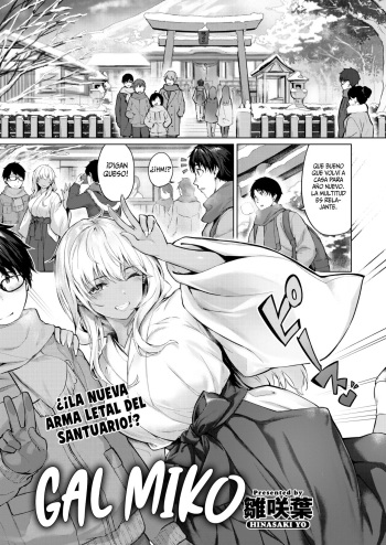 [Hinasaki Yo] Gal Miko (COMIC Kairakuten BEAST 2023-02) [Spanish] [SSR Translations] [Digital] cover