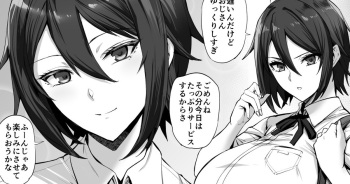 [Kumakiti] DolWave Shion Manga (Dolphin Wave) cover