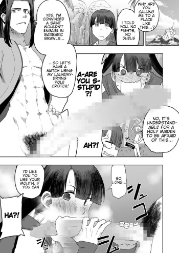 [ao-yume] KojiMaru Teawase 1-2 (Fate/Grand Order) [English] cover