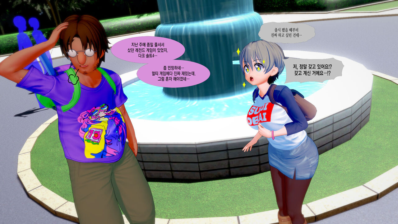 Uzaki_1 page 11 full