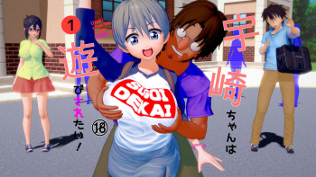 [Deliriumベア@NTR] Uzaki_1 [Korean] cover