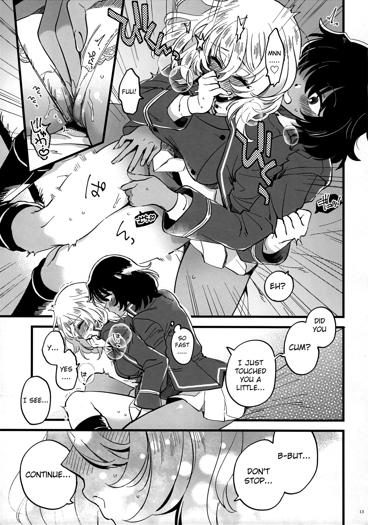 Tojikomerarete Kusuri Nonde Sorekara no Aida page 12 full