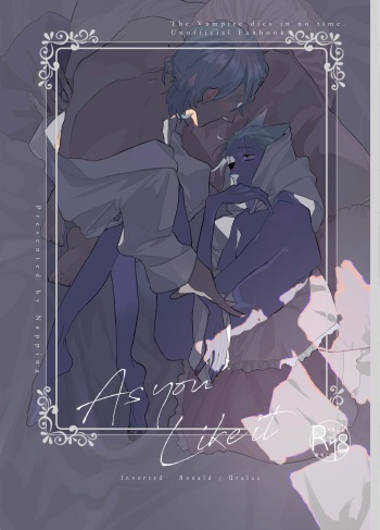 [Napping (Somari)] As you Like it (Kyuuketsuki Sugu Shinu) [Digital] cover