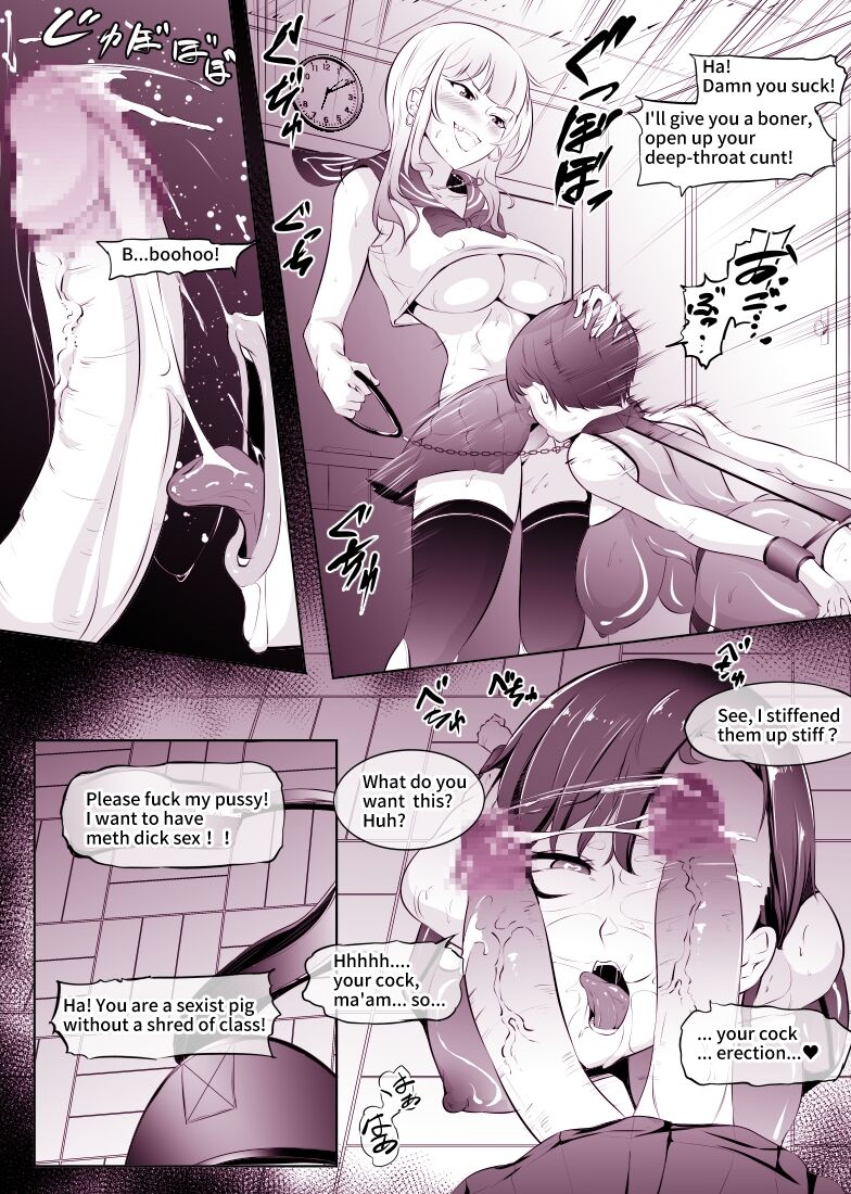 Seiteki na Nioi ga Shinai Onna no Fuuzoku Gayoi ~Makiyuki-Sensei Hen~ page 12 full