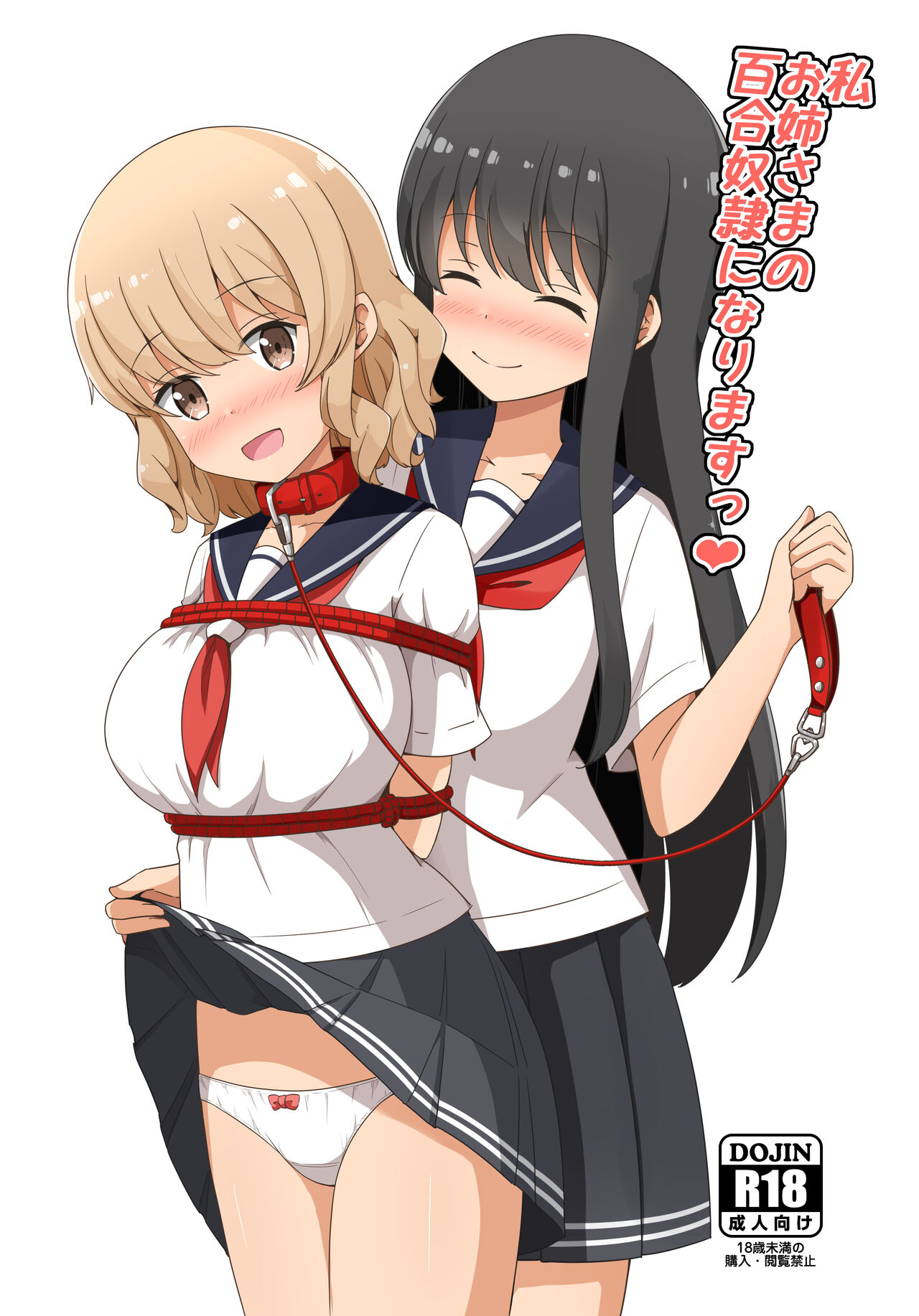 Watashi, Onee-sama no Yuri Dorei ni Narimasu page 1 full