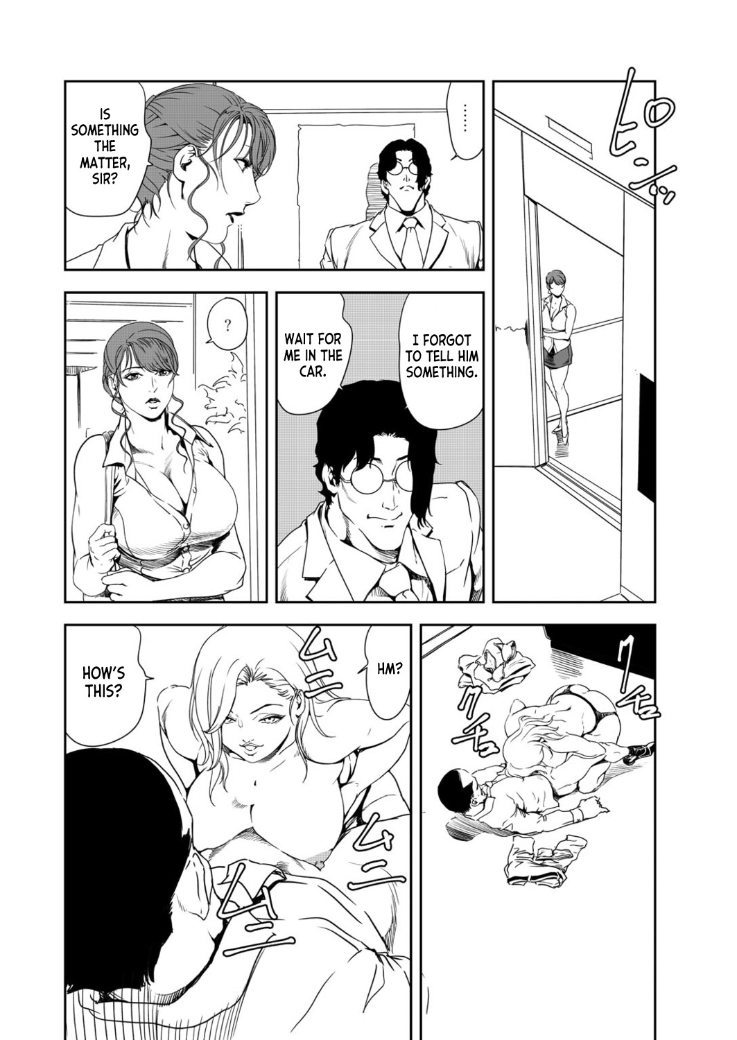 Nikuhisyo Yukiko 39 page 12 full