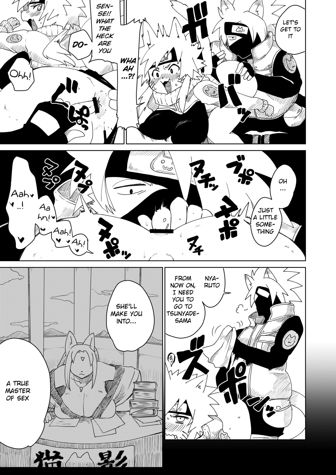 NYARUTO page 7 full