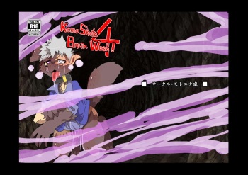 [モトエナ卓 (素壱)] KemoShota Brain Wash! 4 [DL版] cover