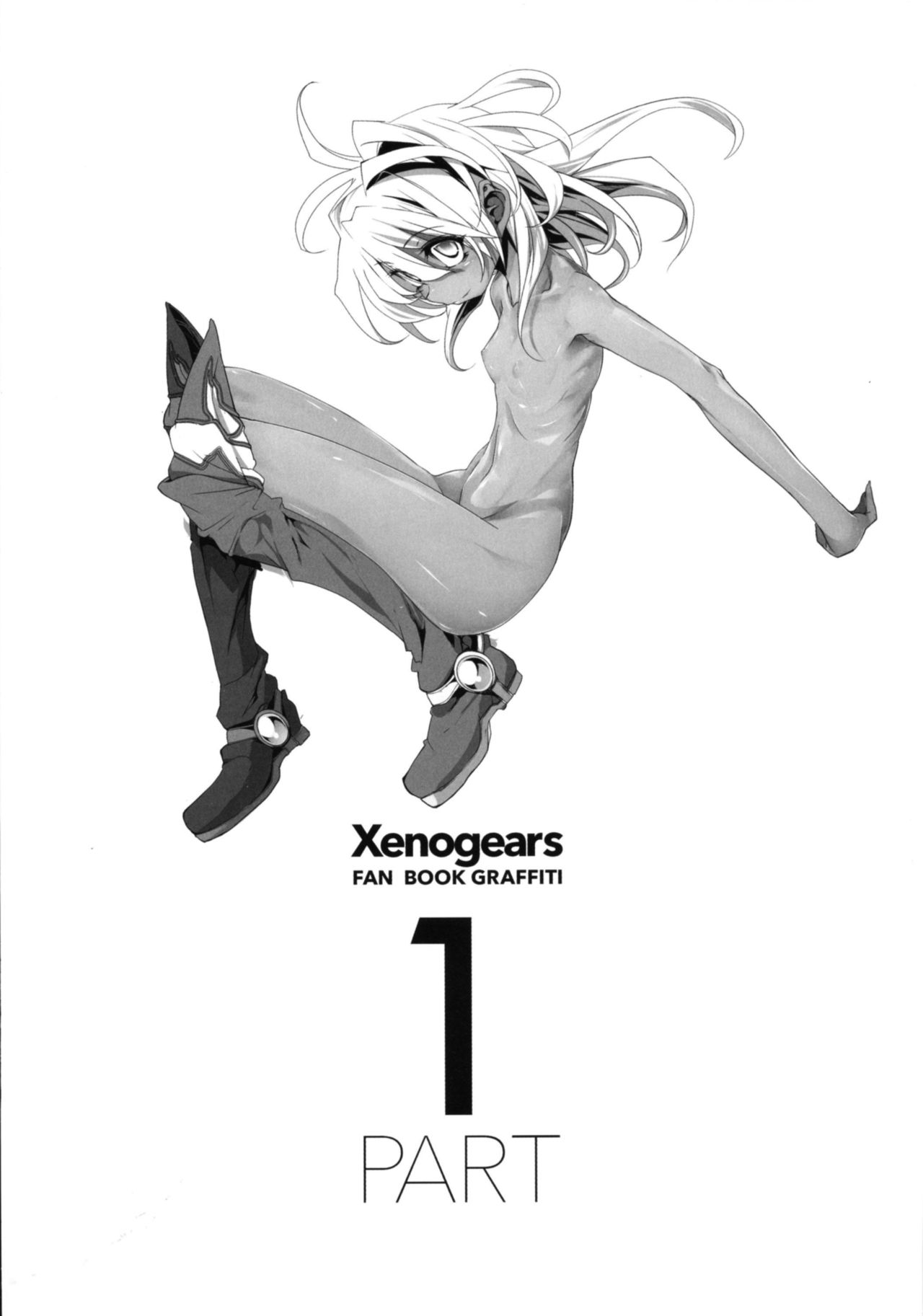 Xenogears no Eroi Rakugaki Bon page 2 full