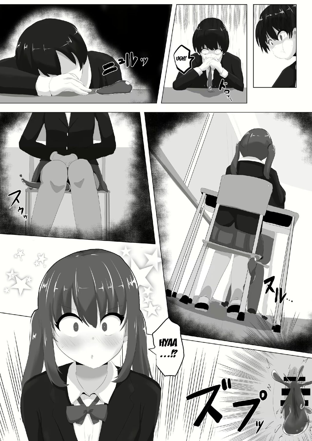 Geruchen page 4 full
