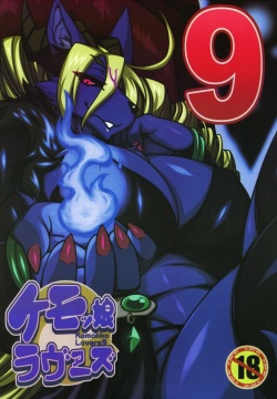 Ore no Yome wa Moto Maou | Mi esposa es una ex Reina Demonio