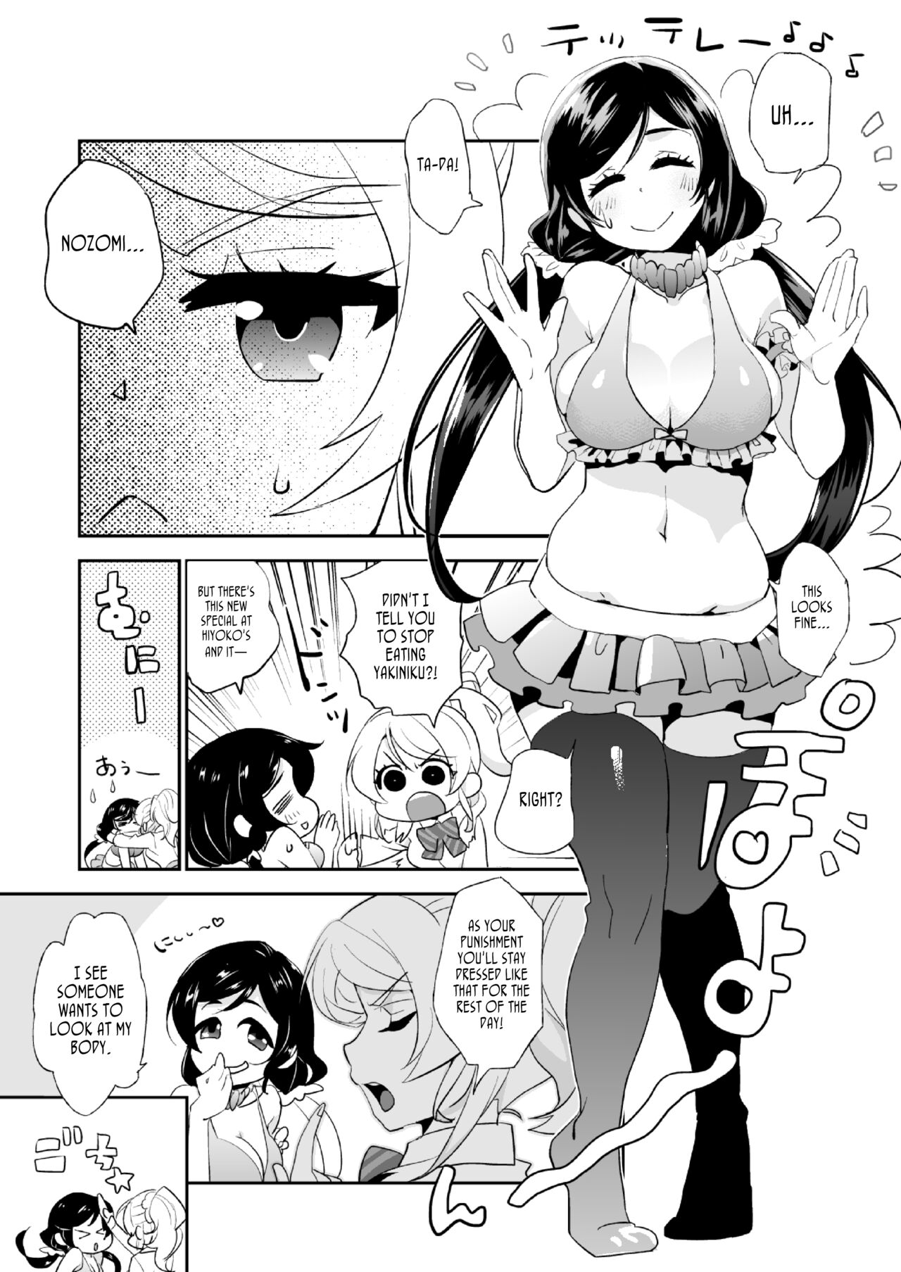 Luminous page 5 full